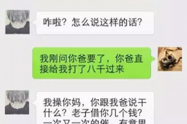 广灵融资清欠服务