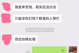 广灵企业清欠服务